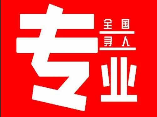 清浦侦探调查如何找到可靠的调查公司